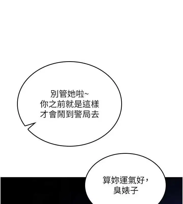 第78話