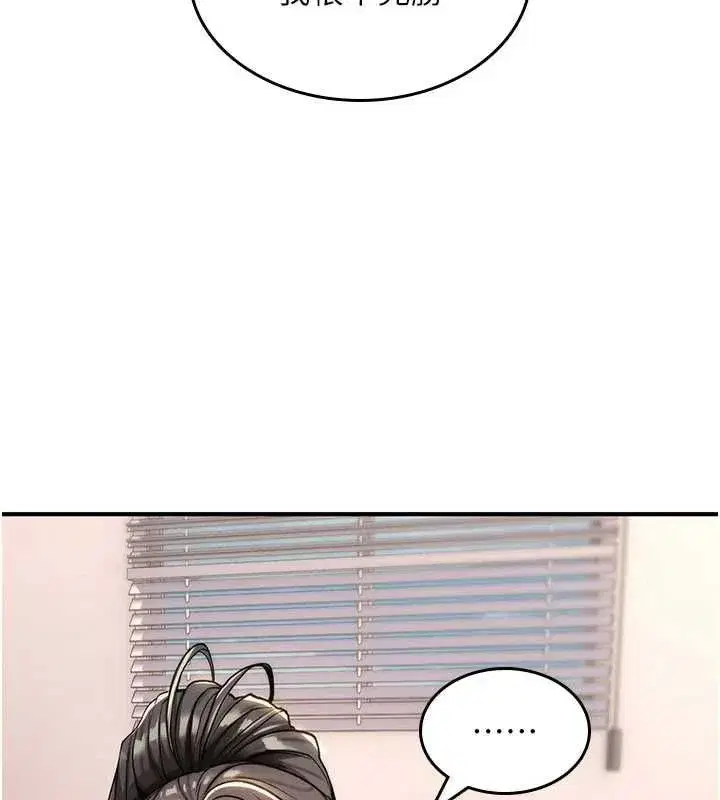 第78話