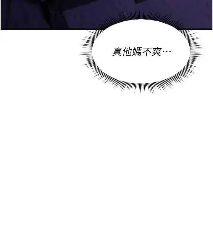 第78話