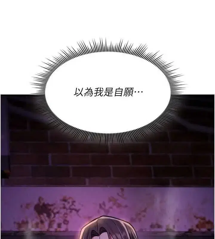 第78話