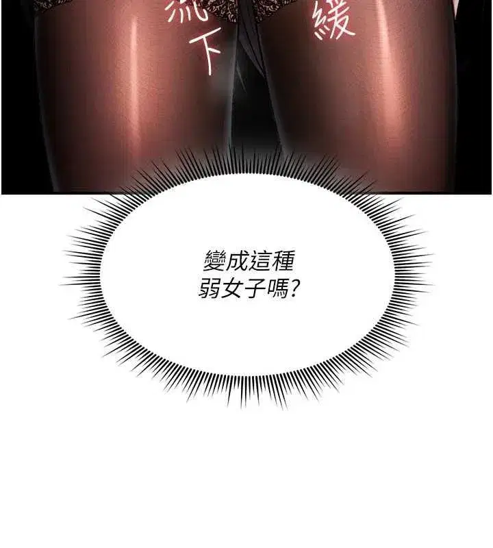 第78話