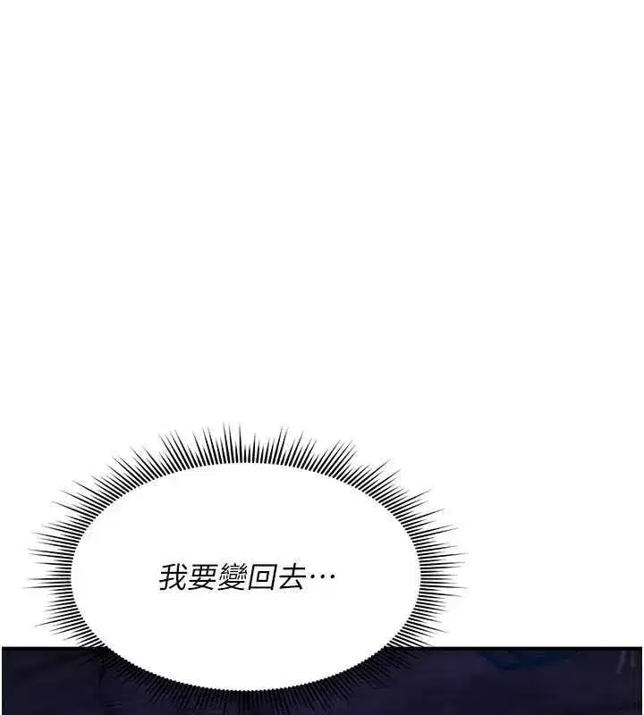 第78話