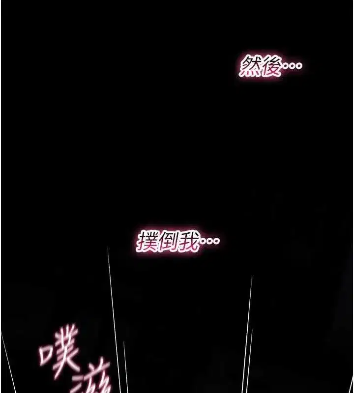 第78話