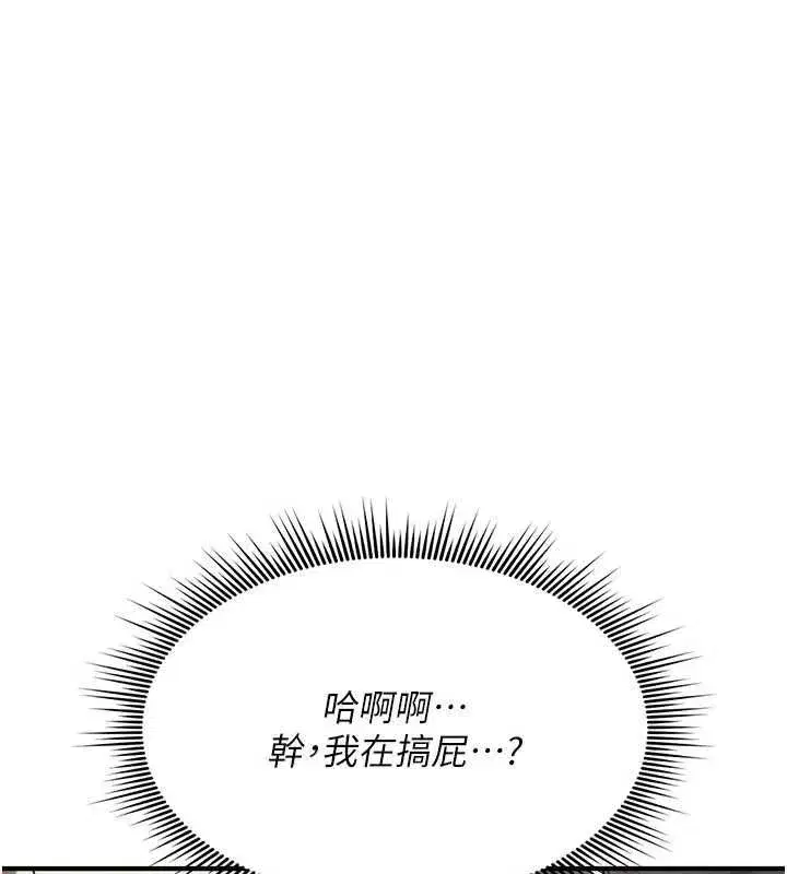 第78話