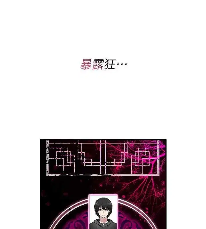第78話