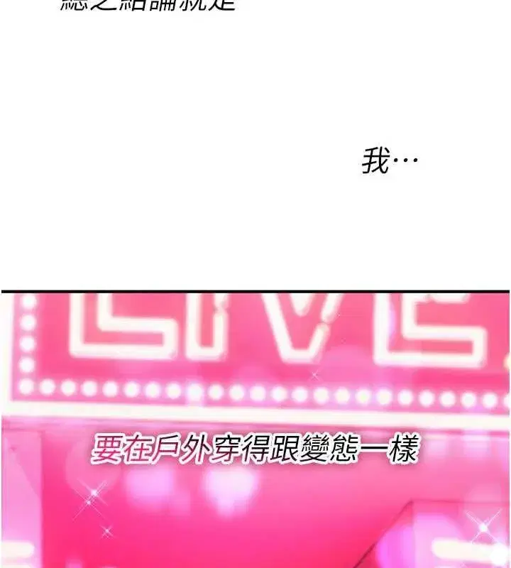 第78話