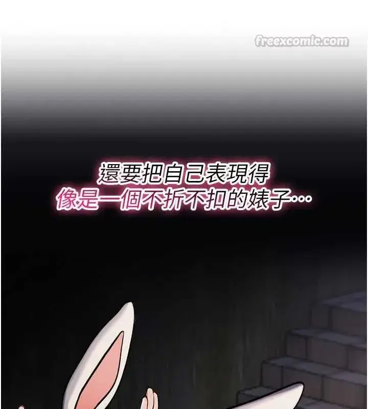 第78話