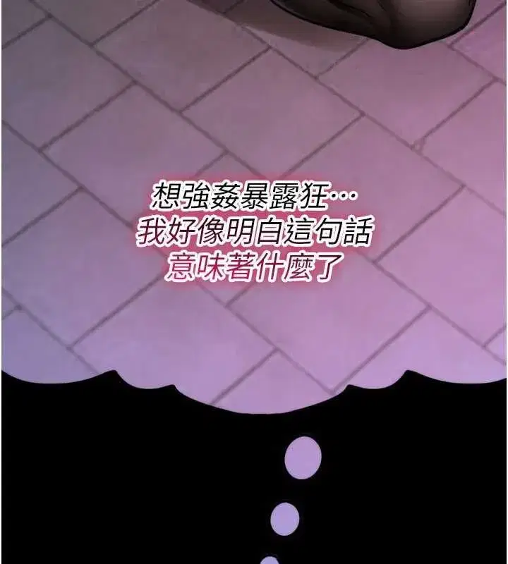 第78話