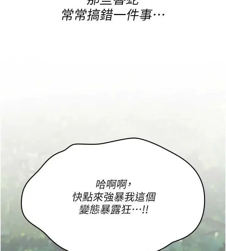 第78話