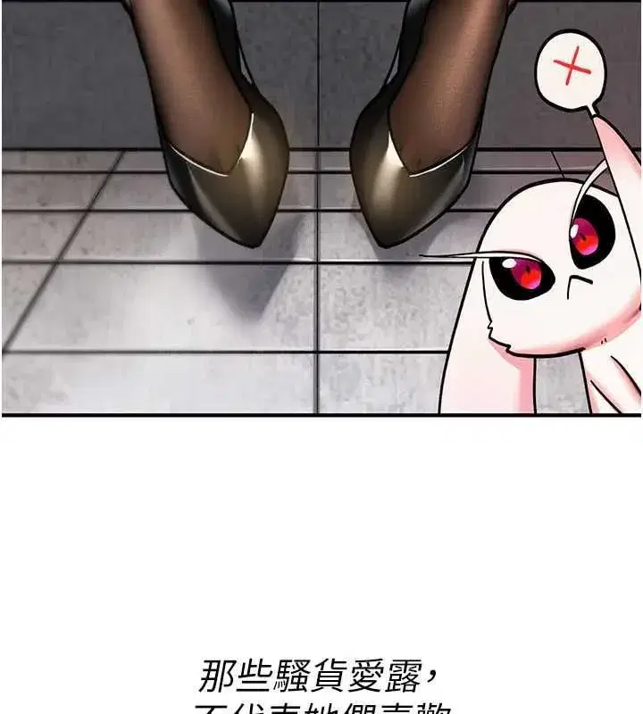 第78話