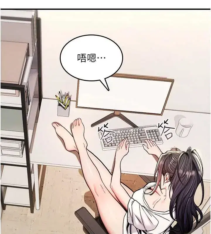 第78話