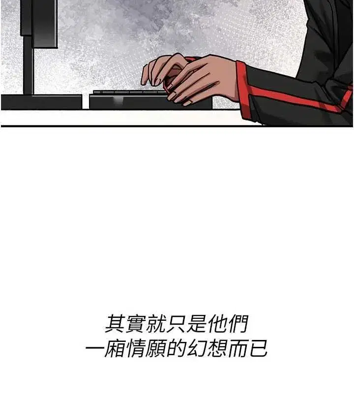 第78話