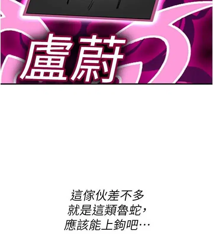 第78話