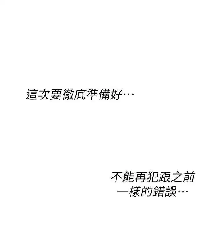 第78話