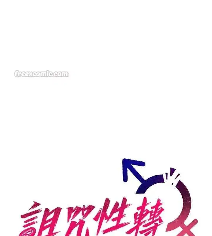 第78話