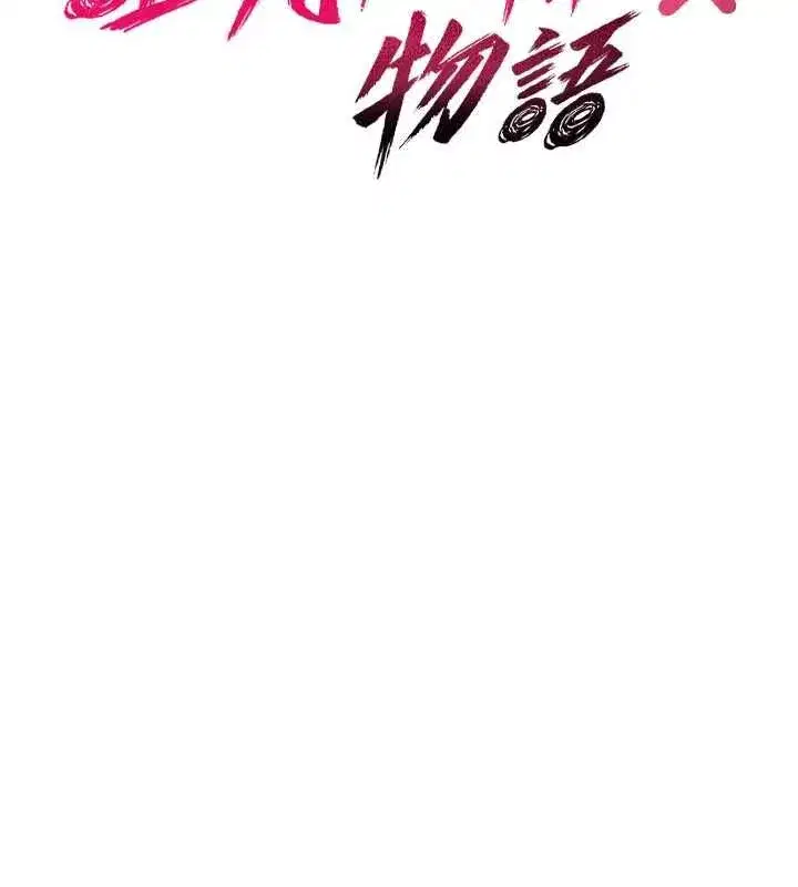 第78話