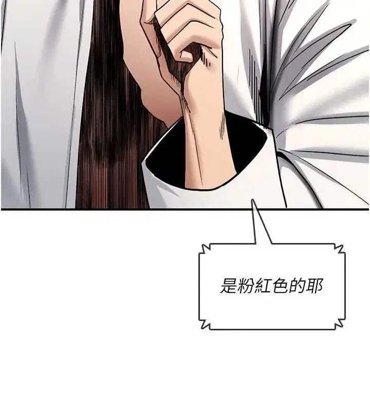 第78話