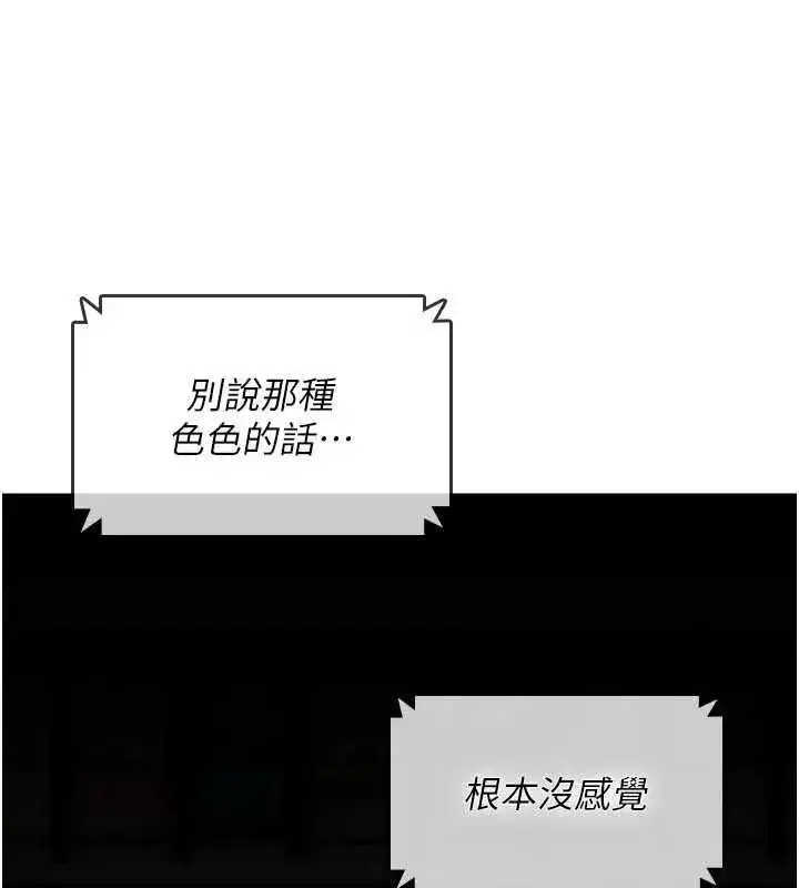 第78話