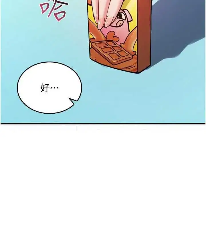 第78話