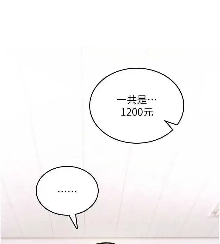 第78話