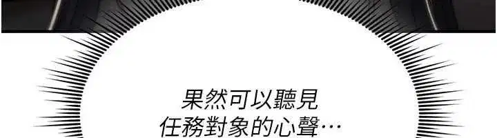 第78話