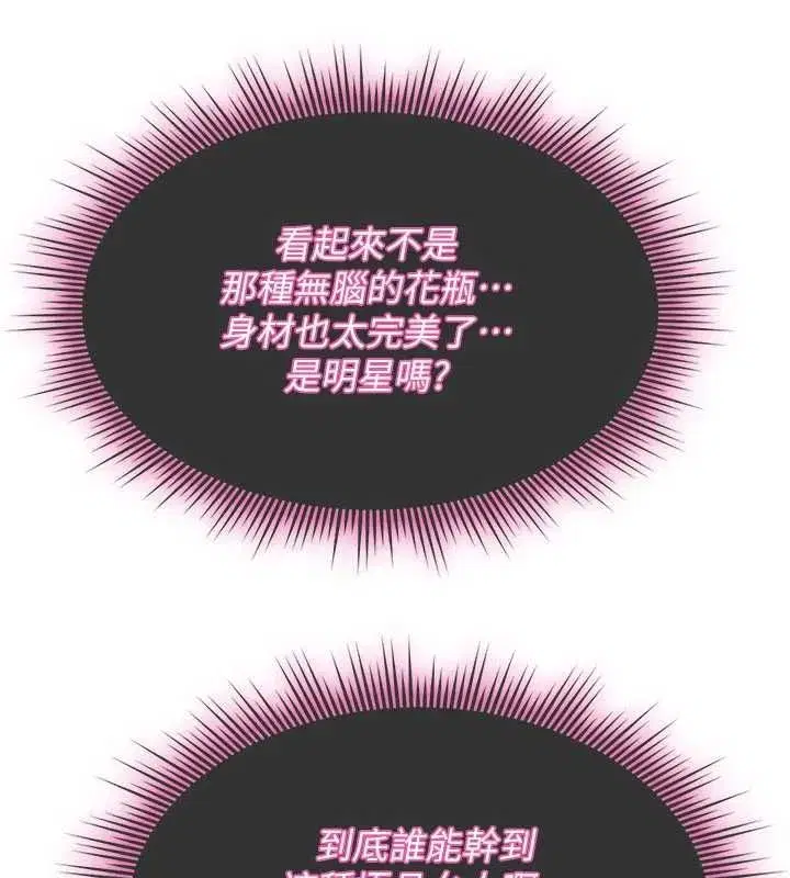 第78話