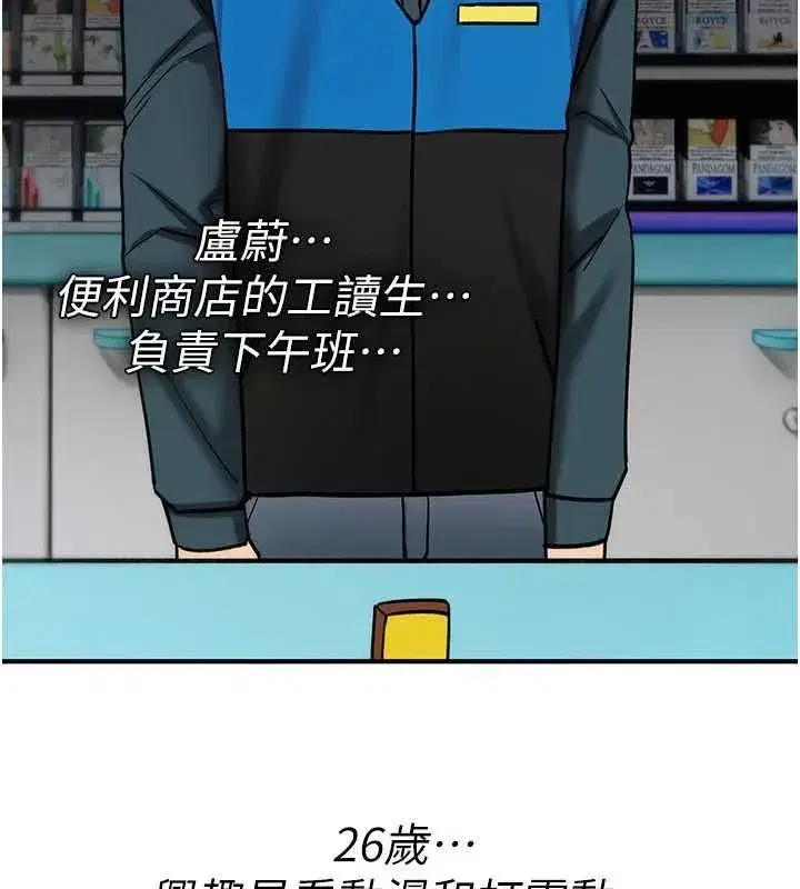 第78話
