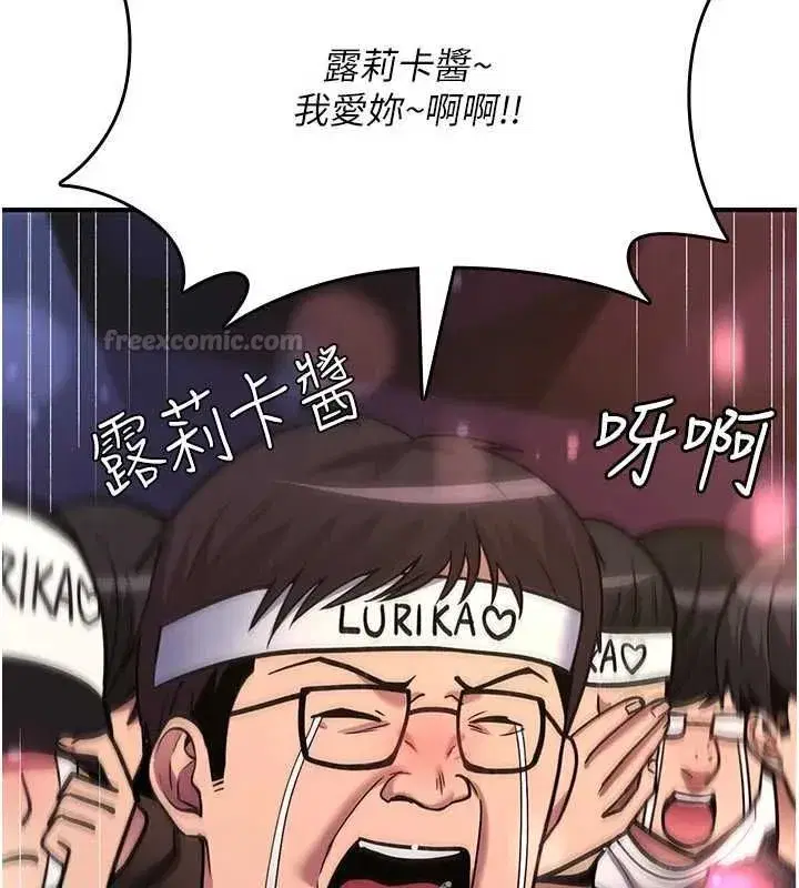 第78話