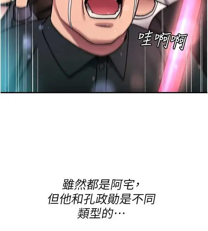 第78話