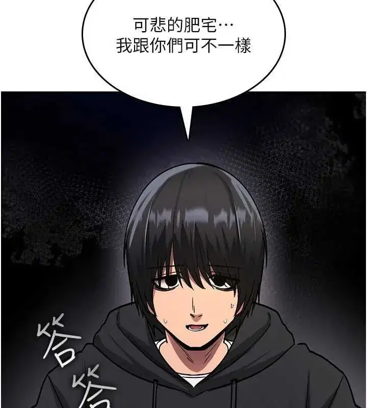 第78話