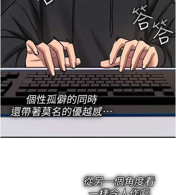 第78話