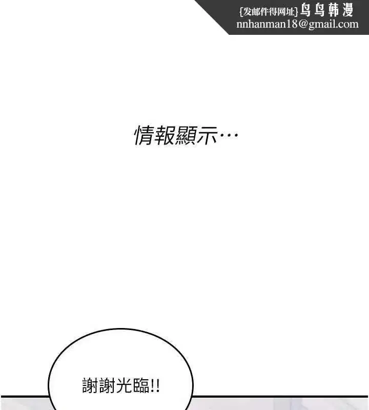 第78話