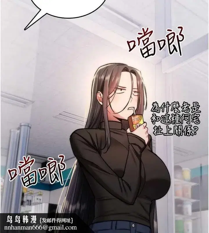 第78話