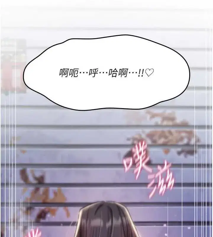 第79話