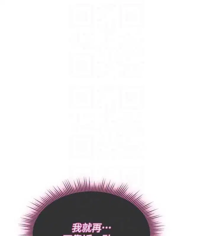 第79話