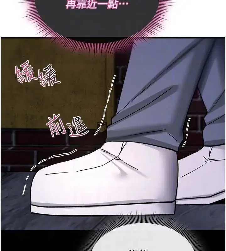 第79話