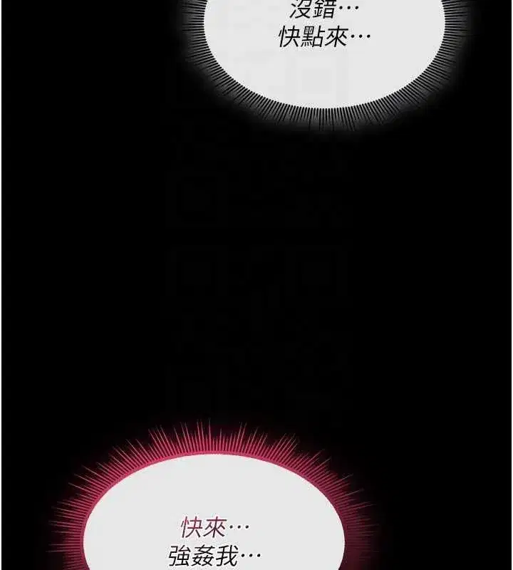 第79話