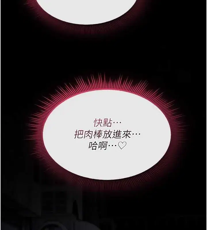 第79話