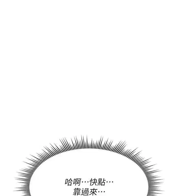 第79話
