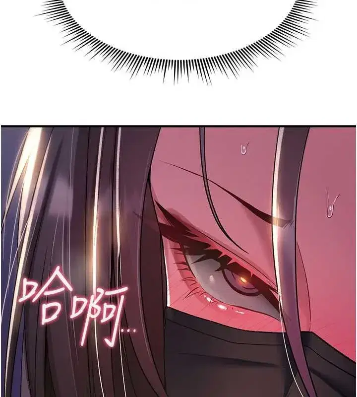 第79話