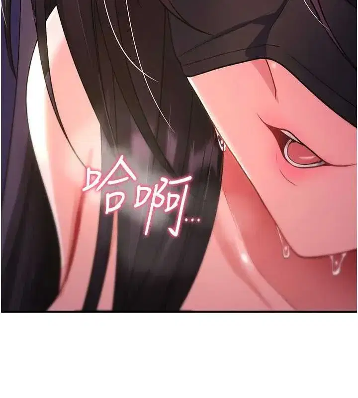第79話