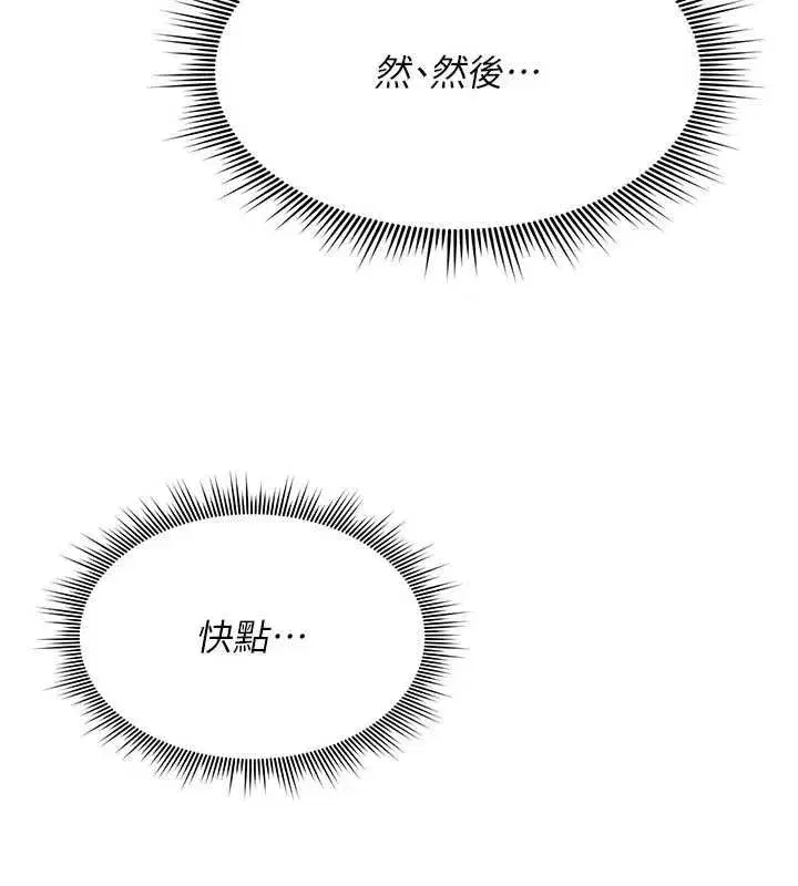 第79話