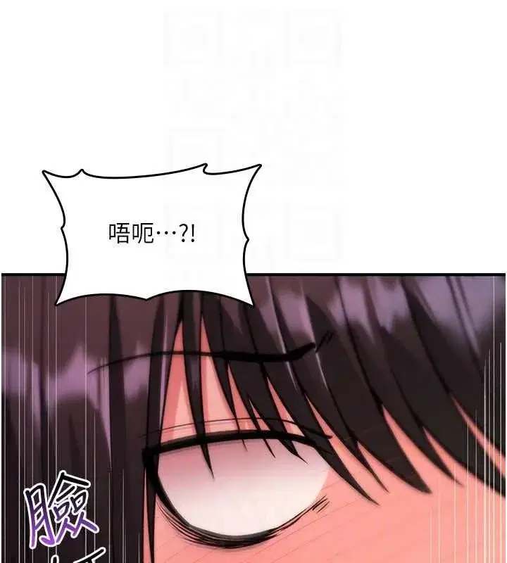 第79話
