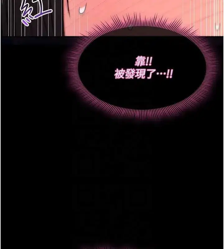 第79話