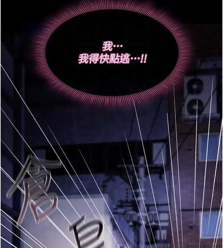 第79話