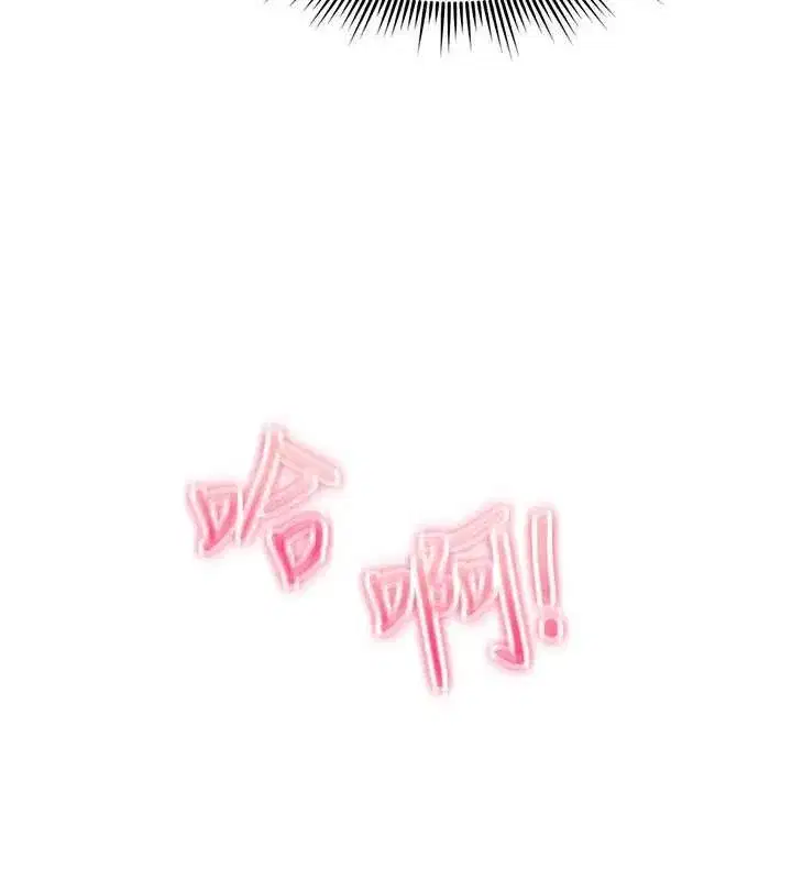 第79話