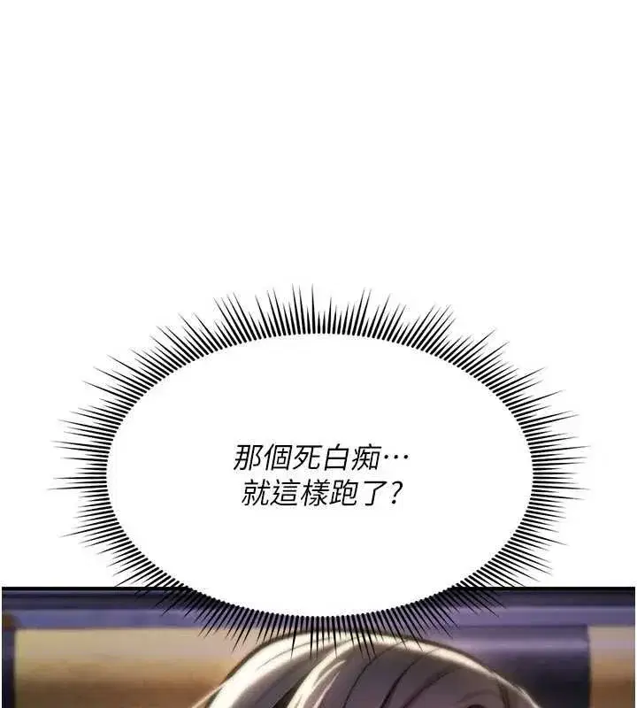 第79話