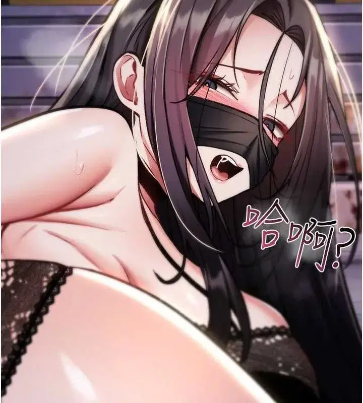 第79話