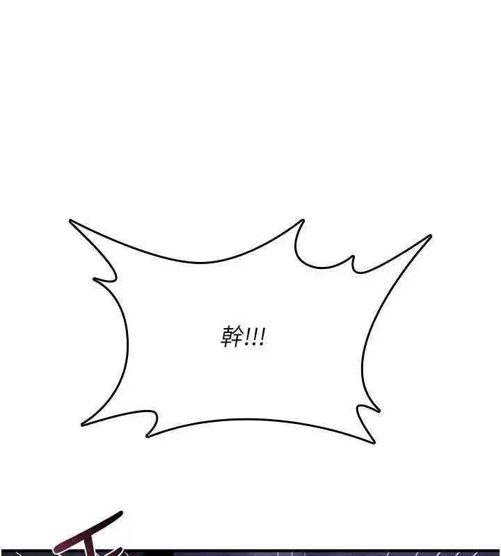 第79話