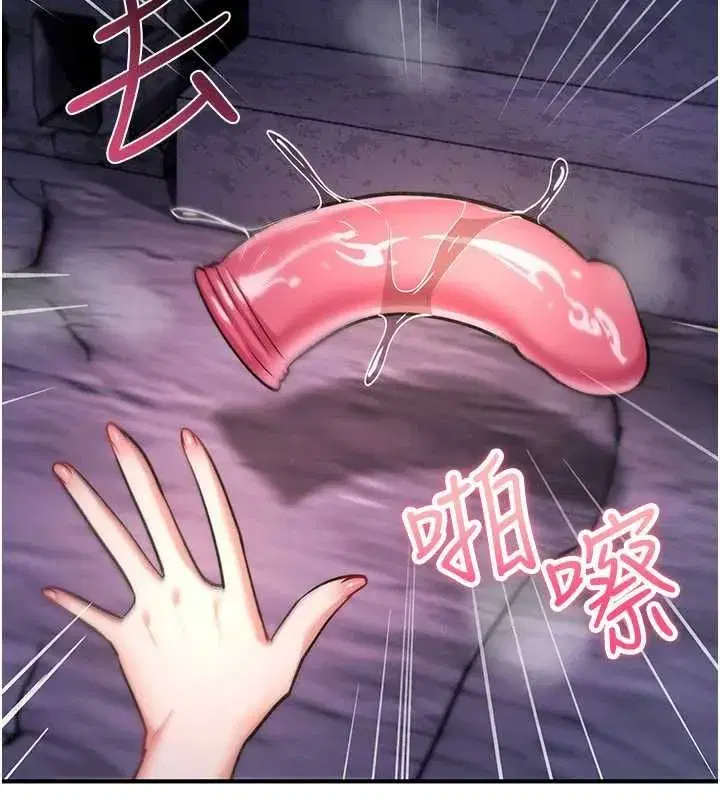 第79話